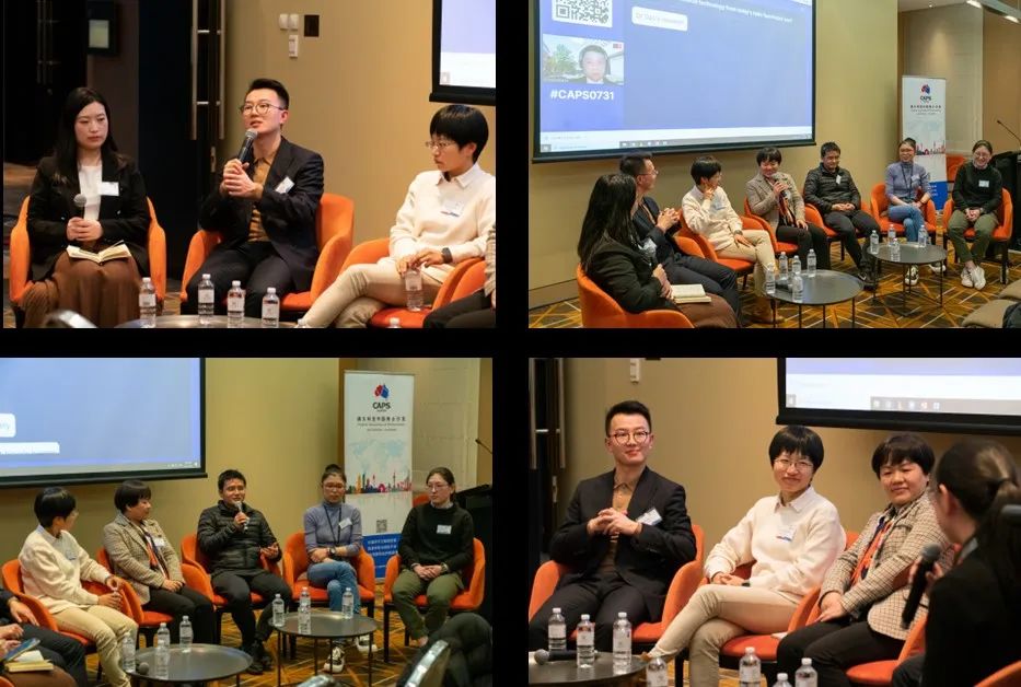 CAPS Scholar Talk Panel Discussion Series July Event
